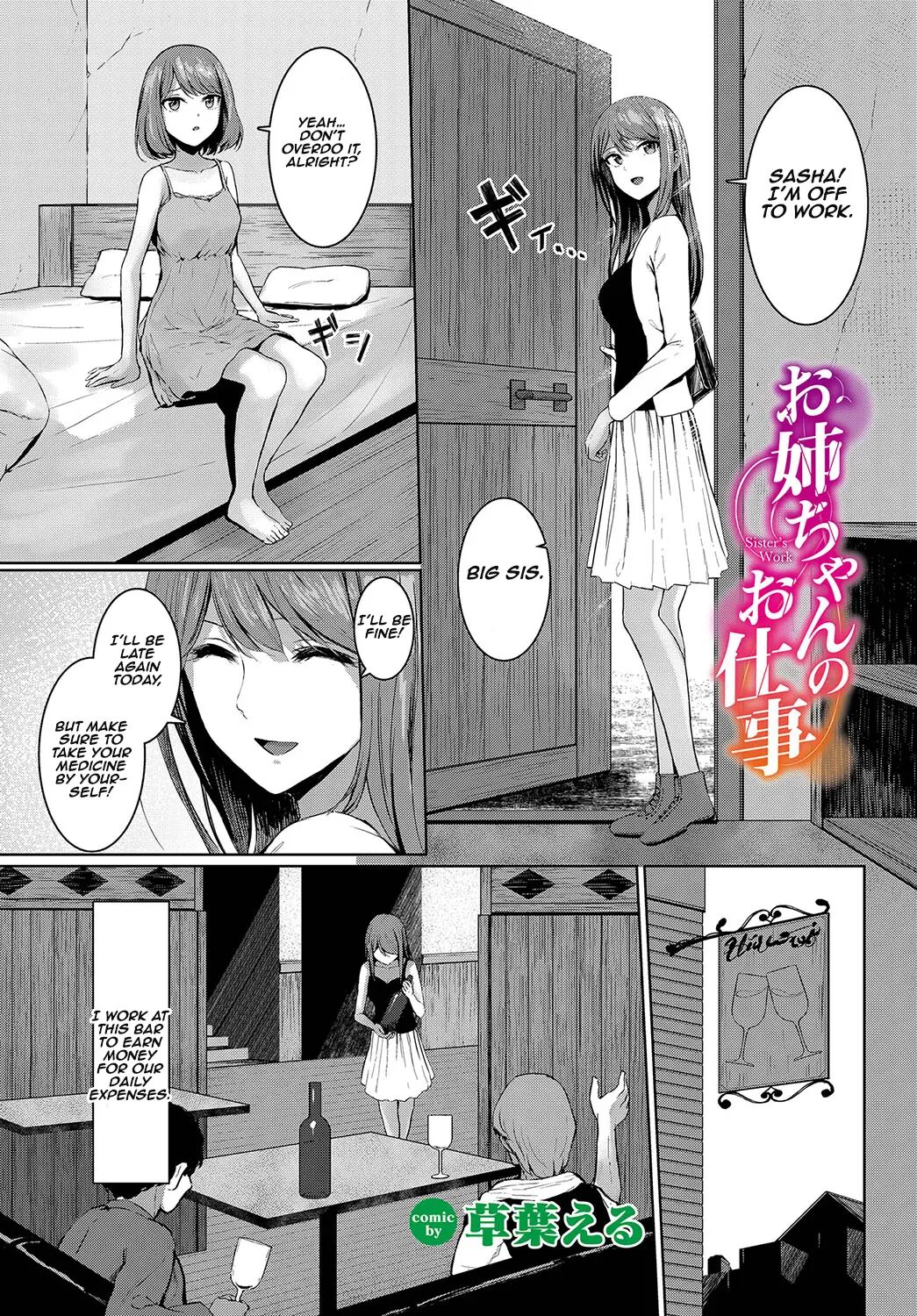 Big Sis' Work Chapter 1000 Page 1